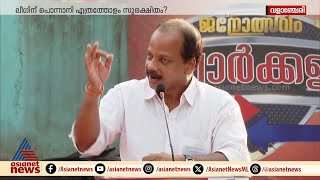 'റെയിൽവേ വികസനം കേന്ദ്രത്തിന്റെ മിടുക്ക് കൊണ്ടാണ് ലീ​ഗിന് ഒരു അവകാശവുമില്ല'