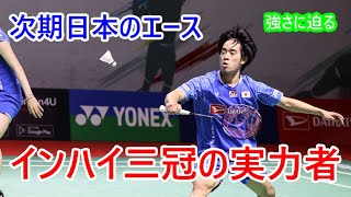 【IH3冠の実力者】次期日本のエース？緑川大輝選手の強さを紹介