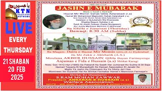 Live Jashne Mubarak | Every Thursday | Daira Hzt Mir Mohd Momin Sahab Qibla | 21 Shaban 20 Feb 2025