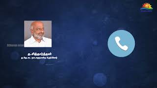 வவுனியா நகரசபை திட்டமிட்டு கைப்பற்றப்பட்டதா? – வெளிவரும் உண்மைகள்!