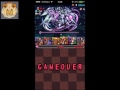 【パズドラ】極限ドラゴンラッシュを初見協力プレイ！【kei】