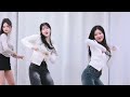 241217 캔디샵 candy shop 수이 sui don’t cry 직캠 fancam