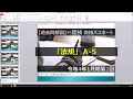 【暗記不要】 電波法 一陸技 法規 過去問 有料オンラインセミナー動画 令和4年1月期第1回 全問解説 一陸技 第一級陸上無線技術士 勉強法 eラーニング