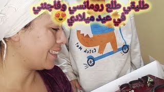 فاجئني طليقي اليوم في عيد ميلادي 😍 باقي رومانسي وصاحب المفاجات 😍