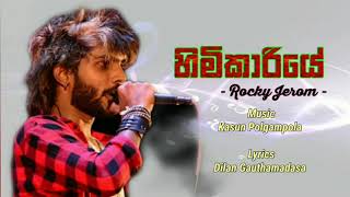 Himikariye [ හිමිකාරියේ ] | Rocky Jerom's new single