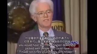 【彼得.林奇】全球最強基金經理的投資筆記 - 彼得林奇經典演講！ - 基金投資必看！