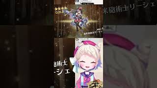 【#千年戦争アイギス】衝撃の事実‥。ガチでバグかと思ったら、、【歌って遊ぶ #vtuber #朝陽キノコ】#shorts