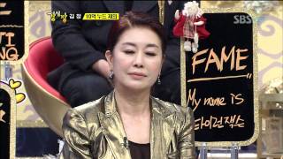 [SBS] 강심장 111회 (2012-01-03) 04