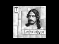 Naw Shudhu Chhobi | Chiropothik Rabindranath (Audio) - Jackson Records