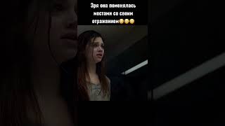 Зря она это сделала.. ой зря😳😳😳 #кино #фильмы #топ