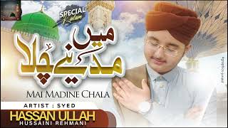 Syed Hassan Ullah Hussaini- Main Madine Chala -  Phir Karam Hogaya New Kalam 2024 Ramzan Special