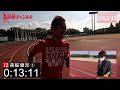 【目指せサブ２！】ドリームチームでリレーマラソンしたら大阪マラソン大会記録どころかキプチョゲレベルのすごい記録が出た！？