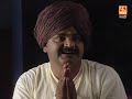 brahmaand nayak ब्रम्हांड नायक gajanan maharaj marathi devotional serial ep 04