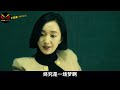 韩国美女为跻身上流社会，肉体灵魂皆可抛，甘当权贵玩物。