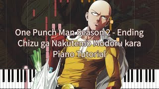 【ワンパンマン 2 ED】地図が無くても戻るから  - Piano Midi Tutorial【ピアノ】 One Punch Man 2 ED