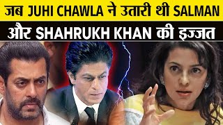 जब Juhi Chawla ने उतारी Salman Khan और Shahrukh Khan की इज़्जत