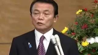 【べらんめぇ日記】麻生首相ぶらさがり取材 2009 01 05音声調整版　（再）