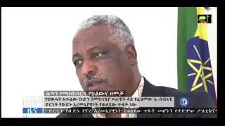 shkucha (ሽኩቻ) :Abadula Gemeda breaks his silence about the conflict in Tigray.#Ethiopia #Tigray