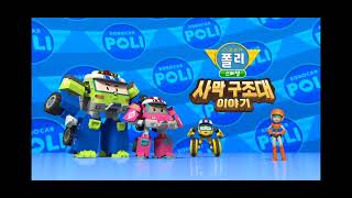 robocar poli the story of the desert rescue intro