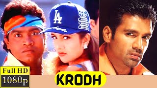Krodh Full Hindi Movie  Sunil Shetty,Johnny Lever,Rambha😍Latest Bollywood Action Movie#DMovie#viral