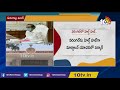 వరంగల్ ఎంజీఎం ను సందర్శించనున్న సీఎం కేసీఆర్ telangana cm kcr to visit warangal mgm hospital 10tv