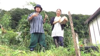 これで十分（ナナオサカキ）　農園かえるの歌