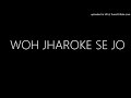 woh jharoke se jo