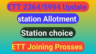 ETT 2364/5994 Update station Allotment and station choice #ett2364 #ett5994