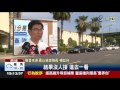 驚悚汽旅命案男離奇死亡女渾然不知