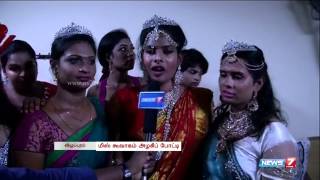 Madurai Praveena is Miss Koovagam | Tamil Nadu | News7 Tamil