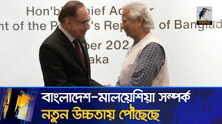 ভিসা হওয়ার পরও যেতে না পারা ১৮ হাজার কর্মীর মালয়েশিয়া যাওয়ার পথ খুলছে | Maasranga News