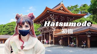 Hatsumode || The First Yearly Visit To A Shrine In Japan