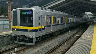 東武20400系21432F普通南栗橋行き発車in東武日光駅#東武鉄道