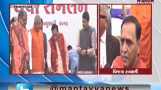 Banaskantha: CM Vijay Rupani addresses Yuva Sammelan | Mantavya News