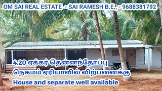 1086) 4.20 ஏக்கர் தென்னந்தோப்பு நெகமம் ஏரியாவில் விற்பனைக்கு #Negamamlandforsale