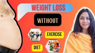 Lose Weight without Diet \u0026 Excercise | बिना कसरत बिना डाइट इस आसान तरीके से वज़न घटाएं