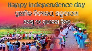 Happy independence day (ପ୍ରାଥମିକ ବିଦ୍ୟାଳୟ ଖଜୁରୀପଦା)15 August 2024