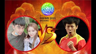 Yan An vs Lin Gaoyuan | Men's Team | 2021 Chinese National Games (Gold Medal) | 【全运会】闫安vs林高远 乒乓男团决赛