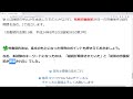 r4 9 2　令和4年選択式の復習～労働一般常識