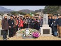 씨알순례길 제140회 1부 2023. 3. 4 대전현충원 함석헌선생 홍범도 장군 묘소참배 화성 3.1운동 순국기념관