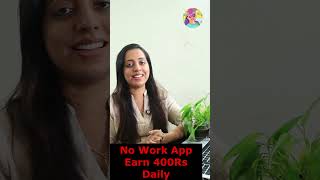 No Work | 410Rs Work ഒന്നും ചെയ്യാതെ കിട്ടും വെറുതെയല്ല Proof കാണാം #shorts  #jobs #twinguides