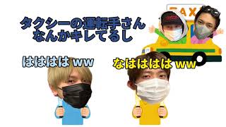 【フロイニ文字起こし】理人の便利なものは、あのメンバー？？【INI】