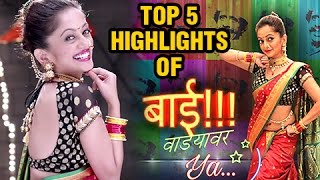 Top 5 Reasons Why Bai Wadyavar Ya Is The Superhit Marathi Item Song | Manasi Naik | Jalsa