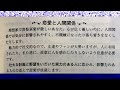 占いバー 誕生日占い６月１３日 この日生まれのあなたはどんな人？恋愛運は？適職は？ソウルメイトは？ライバルは？ズバリ！よく当たる。