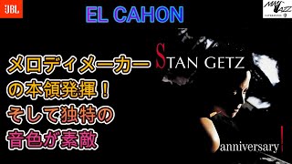 別冊MMJazz ＃２３２　EL CAHON (Stan Getz Anniversary)