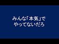 【驚愕】コンプライアンス違反、事例教育で不正を防げない理由