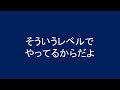 【驚愕】コンプライアンス違反、事例教育で不正を防げない理由