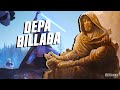 What Luke Skywalker Knew About DEPA BILLABA | Star Wars Explained