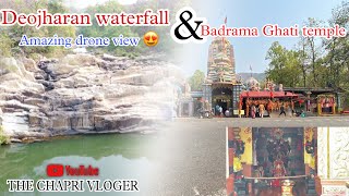 Deojharan waterfall , Deogarh ( amazing drone view) \u0026 Badrama ghati temple ,Sambalpur #odishatourism