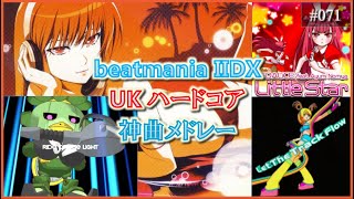 AC & INF beatmania IIDX UK Hardcore Hits Medley | DJ Mix style play movie